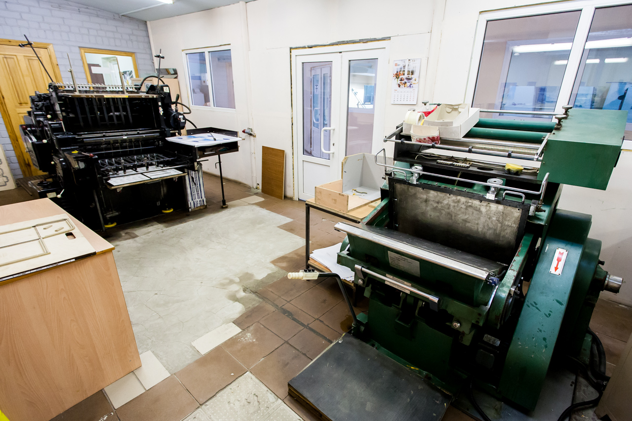 Печатная машина для типографии